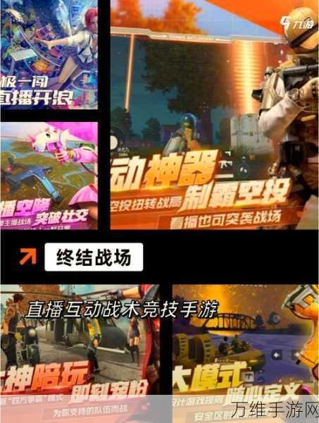 香肠派对,卡通射击竞技新体验,吃鸡乐趣再升级!