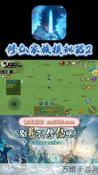 重生修仙模拟器免广告版,畅爽修真冒险等你来