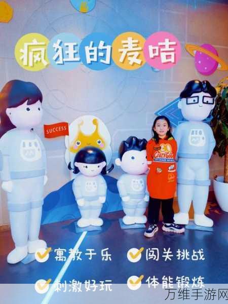 蠢蠢的死法 5 冲刺,卡通魔豆的疯狂闯关之旅