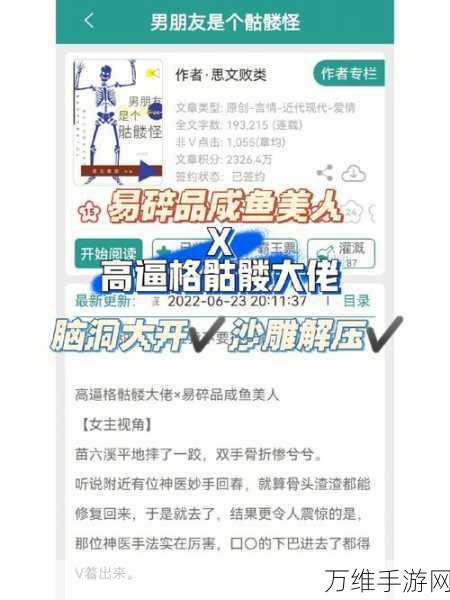 趣味文字大挑战,脑洞贼溜休闲手游深度解析