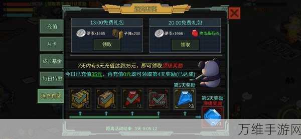 像素危城单机版,末世求生经营新体验,免登陆下载即刻启程!