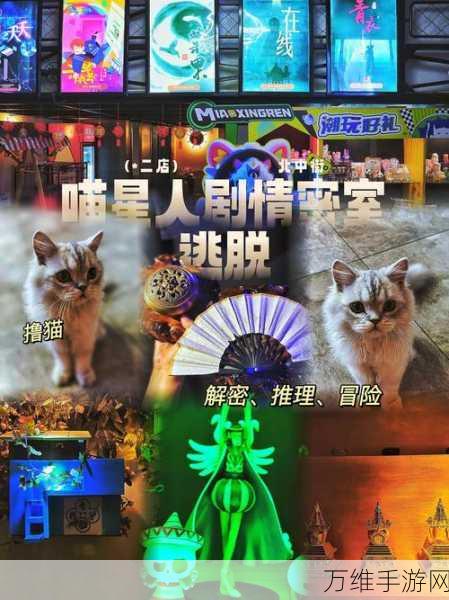 迷你侦探社,沉浸式冒险解谜,挑战你的智慧极限!