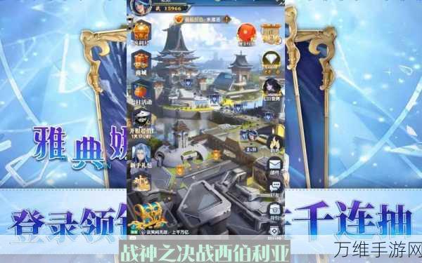 战神之决战西伯利亚下载-非常好玩的游戏