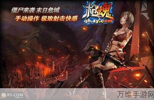 真实引擎打造!中文版离线射击生存游戏震撼来袭