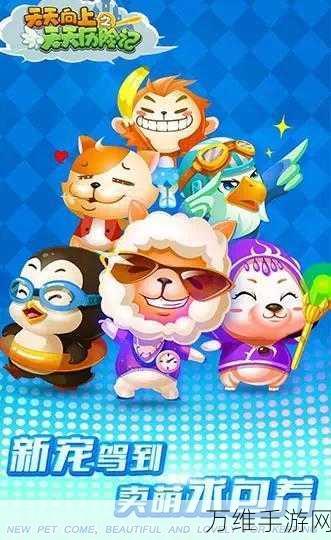 休闲益智新宠,合并攀登小游戏风靡下载榜