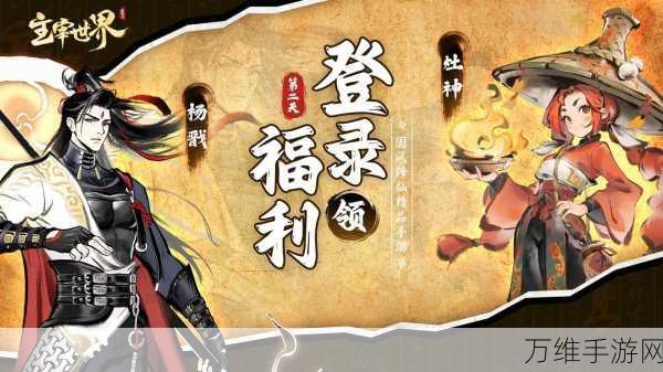 修仙渡劫官方版,多人在线仙侠世界的极致畅玩之旅