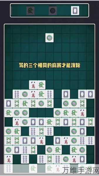 三色方块大挑战,全新消除游戏来袭,趣味无限!