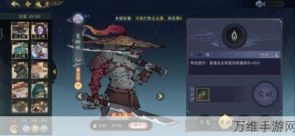 斗诡正版下载,畅玩横版水墨格斗盛宴