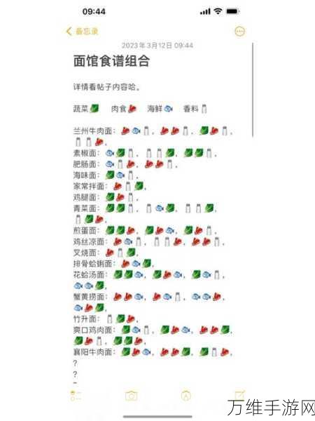 爸爸的面馆火爆上线,沉浸式模拟经营,打造你的美食帝国!