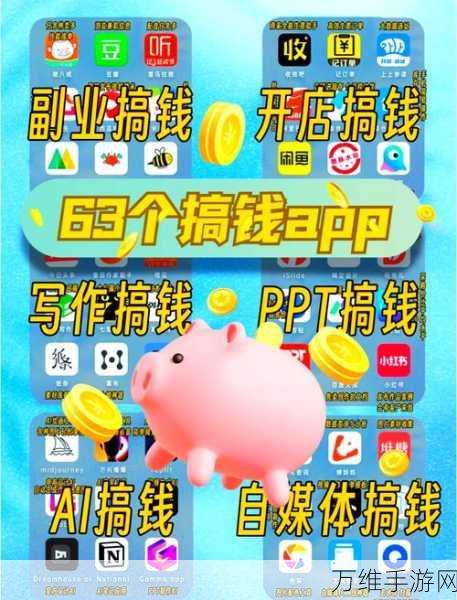 果园爆破消除,超有趣的赚钱小游戏等你来挑战