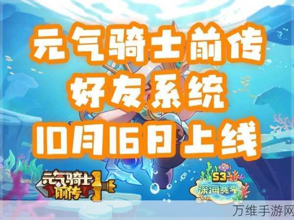改写,元气骑士4.2.0绿色版更新上线,俯视角探险之旅免费开启!