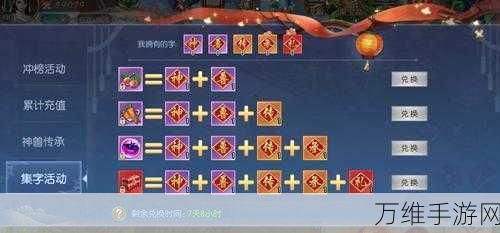 仙之侠道,万元充值大放送,仙侠之旅震撼开启
