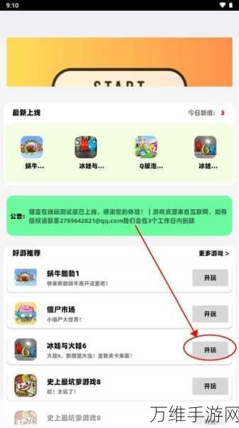 非黑即白1.0.5手机app下载-2D画风的策略生存小游戏