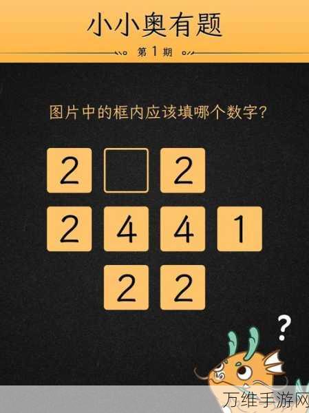 突破之壁 WallPrime,创新数学解谜的烧脑挑战