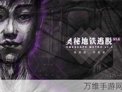 失落城池,手机冒险逃脱新体验,挑战你的智慧与勇气!