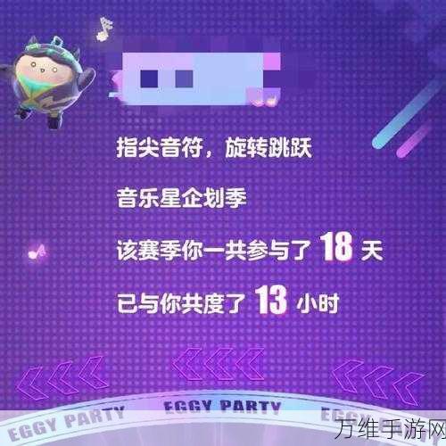 横版派对竞技新宠,派对搭啦碰欢乐上线,多人对战燃爆指尖