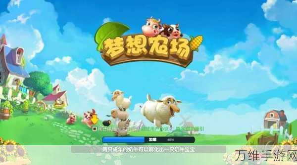 重塑田园梦想,农场狂潮经典模拟经营手游深度解析