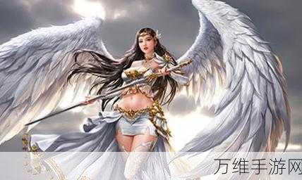 天使纪元,大型3D魔幻战斗手游震撼登场,探索无尽战斗乐趣!