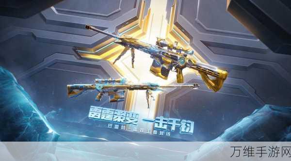绝地王者射击穿越赛,全新射击手游震撼上线!