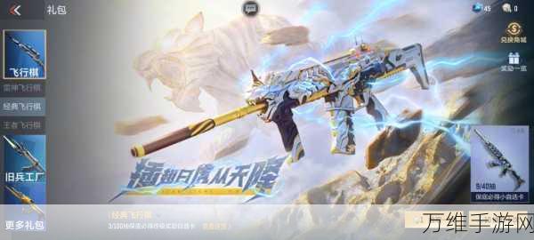 绝地王者射击穿越赛,全新射击手游震撼上线!