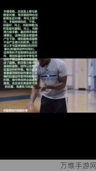 完美投篮21.0.3版震撼上线,情景模拟投篮,挑战你的篮球智商!