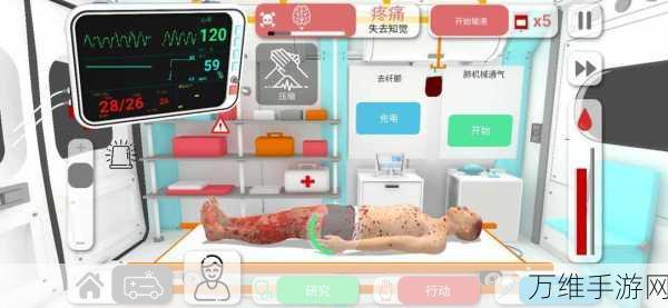 现实医疗模拟器无限金币版下载-医疗手术模拟游戏