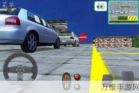 畅玩汽车停车模拟器 3D,精准停车,驾驶新体验