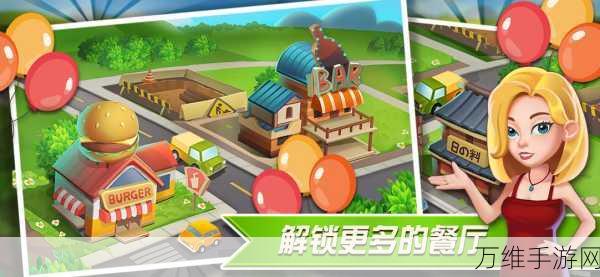 企鹅餐厅3D 1.7.2版震撼上线,打造你的梦幻美食帝国