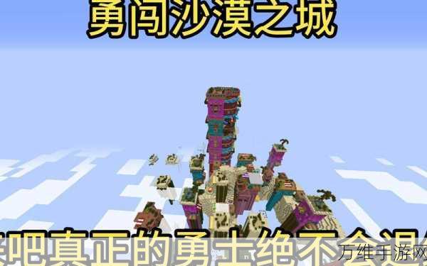 勇闯死镇,安卓版生存冒险之旅
