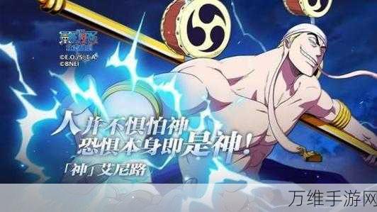 罗格船长最新版,畅玩卡通航海冒险之旅
