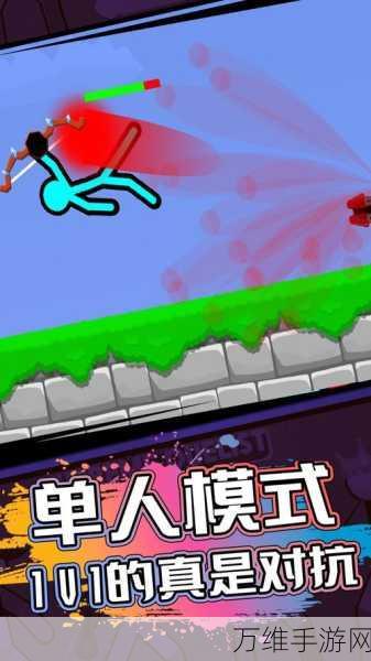 火柴人穿越奇遇,全新冒险射击游戏震撼上线,挑战你的极限操作!