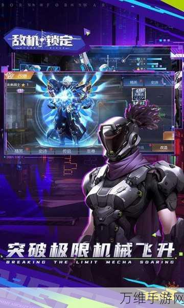 战场机器人,多元玩法机甲动作手游震撼登场