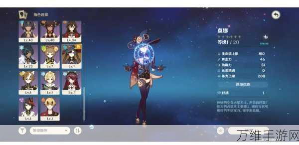 甘雨触摸,沉浸式角色养成手游,探索幻想世界的奇妙之旅