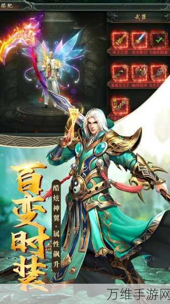 怒火狂刀传奇,热血重燃,传奇冒险RPG震撼来袭!