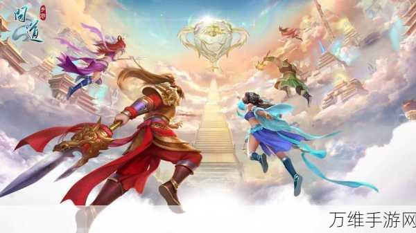 荡剑天下,安卓仙侠 RPG 手游的奇幻之旅