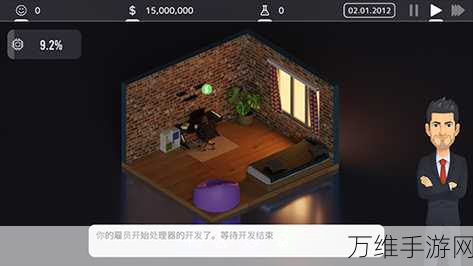 电脑大亨2手游下载_经营模拟类手游