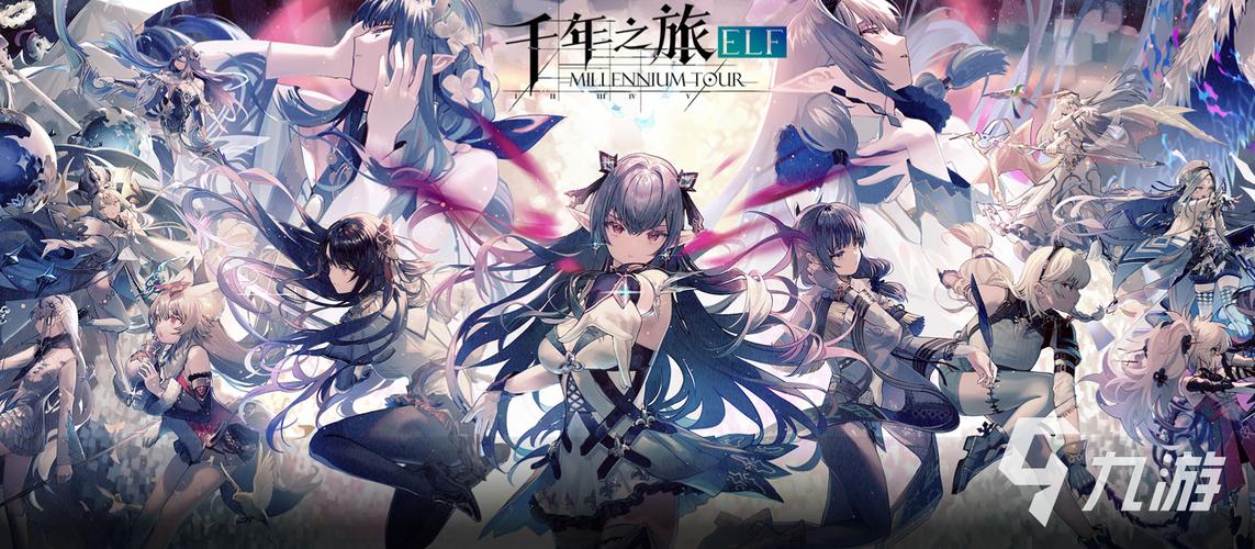 日韩风点击 RPG 手游<记忆的碎片>中文版震撼来袭!