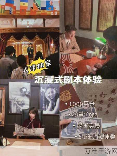 日系剧情新篇,我和恶魔的契约2.1.11版免费下载,沉浸式体验等你来探!
