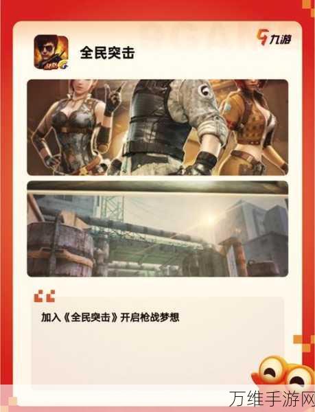 迷境射击测试版震撼来袭,放置狩猎经营新体验