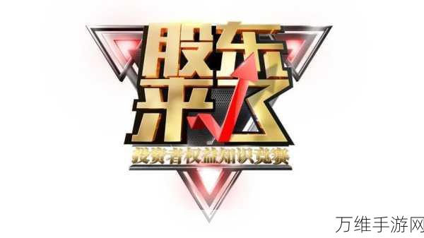 锤锤答题,智力挑战新风尚,答题闯关赢大奖