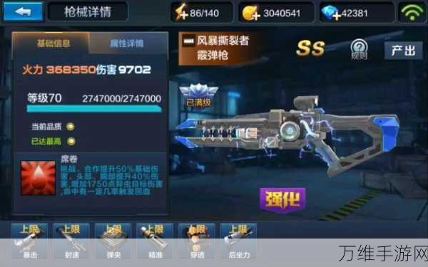 全民荣耀突击,刺激无限的敏捷射击闯关之旅