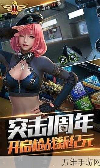 全民荣耀突击,刺激无限的敏捷射击闯关之旅