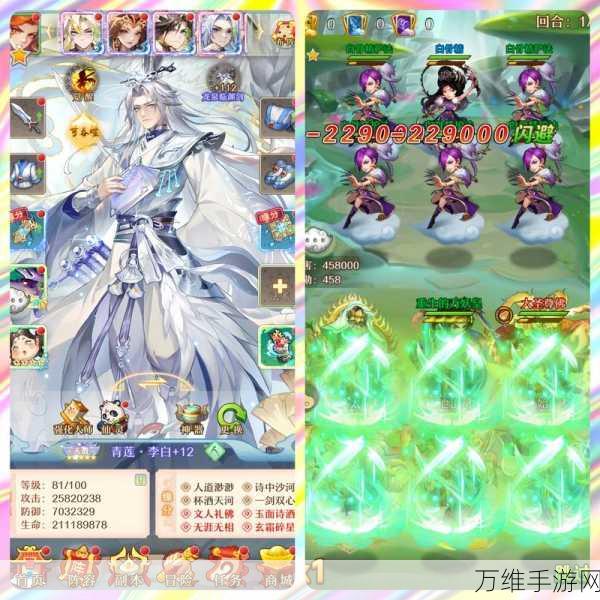 经典再现!少年西游记竖版卡牌手游手机版下载全攻略