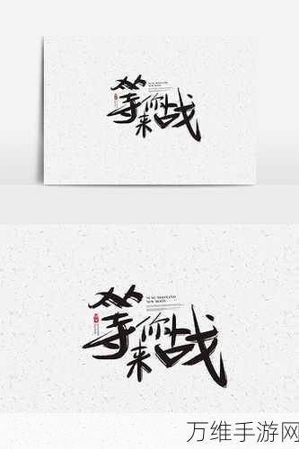 成为爱情大师,虐心闯关之旅,等你来战!