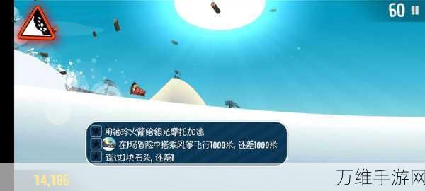 滑雪大冒险2，极速内购版，畅享冰雪世界的冒险之旅