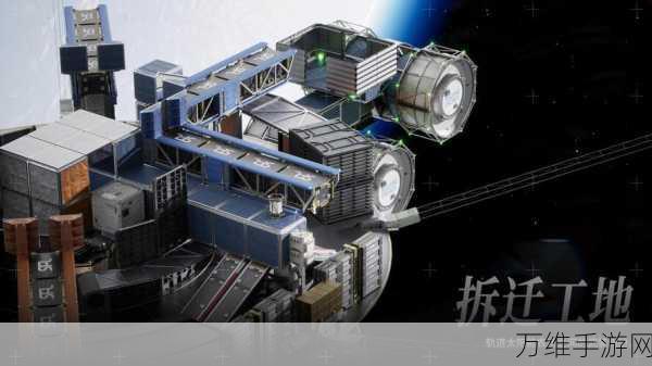 太空激战新体验，太空战车射击游戏深度评测