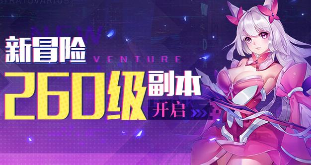 畅玩无广告!清新解压手游<把它拉下来>震撼来袭