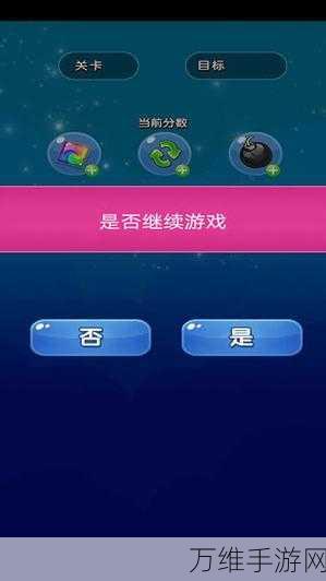 疯狂点点消,卡通休闲消除新体验,挑战你的指尖速度!