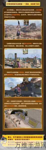 像素版吃鸡来袭!吃鸡战场模拟器手机版下载全攻略