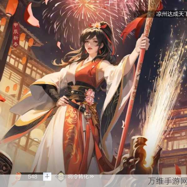 率土之滨官方版最新版,震撼来袭,精彩无限
